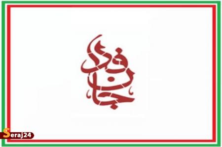 پویش میلیونی «جان‌فدا برای ایران»در مذاکرات تأثیرگذار است