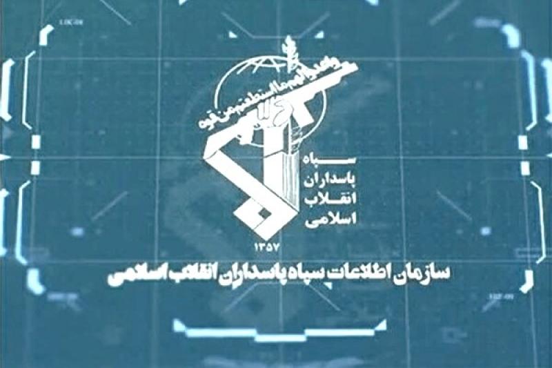 دستگیری ۱۲۳ عنصر وابسته به موساد و سلطنت‌طلبان