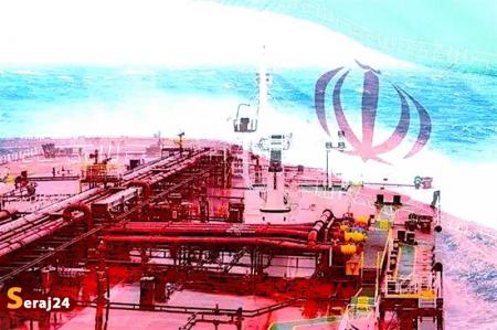 محاصره دریایی صادرات نفت ایران را متوقف نمی کند