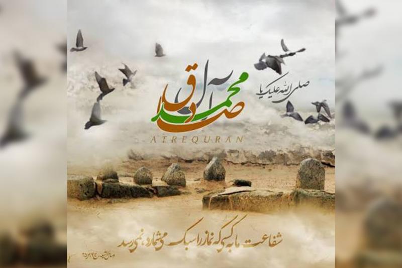 محبوبیت گسترده مردمی امام صادق(ع) فضا را برای گسترش معارف ایجاد کرد