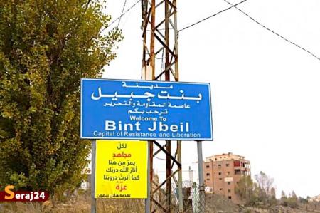 ارتش تروریستی اسرائیل در باتلاق «بنت‌جبیل»