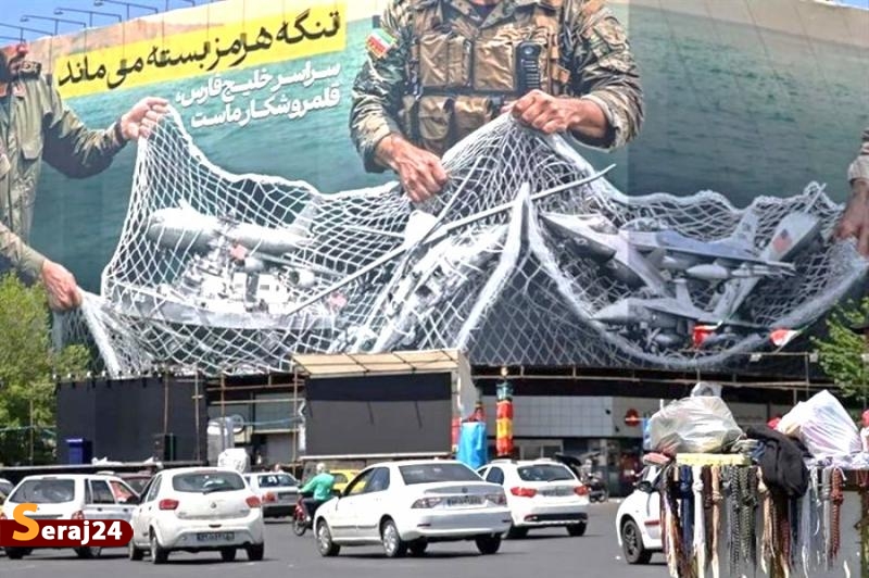 قفل هرمز بر همه کالاها؛ فشار جهانی اوج گرفت