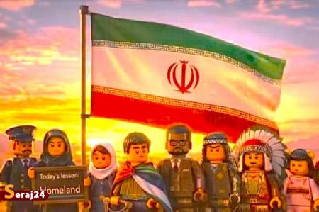 تاثیر انیمیشن‌های لگویی بر افکار عمومی جهان