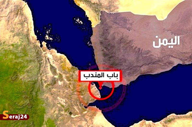 باب‌المندب وارد مرحله جدید تنش نظامی می‌شود