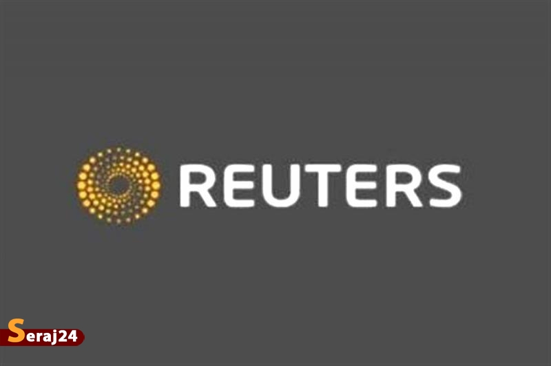 نهادهای ذی‌ربط: منابع آگاه رویترز اعتباری ندارند