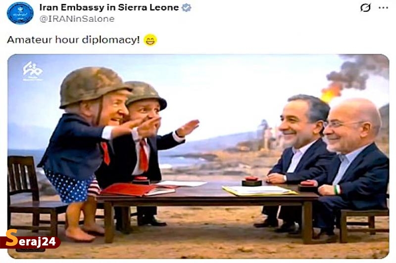 دیپلماسی آماتوری! | پست سفارت ایران در سیرالئون + فیلم  