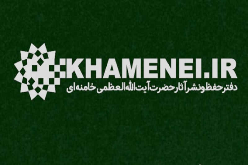 واکنش دفتر رهبر شهید به نامگذاری‌ اماکن و معابر به‌نام آیت‌الله‌العظمی خامنه‌ای‌