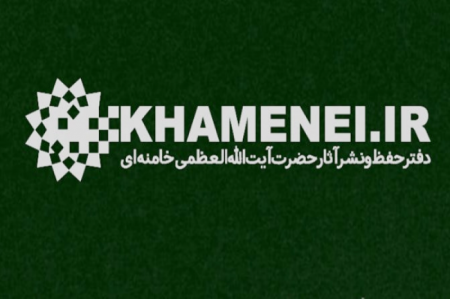 واکنش دفتر رهبر شهید به نامگذاری‌ اماکن و معابر به‌نام آیت‌الله‌العظمی خامنه‌ای‌