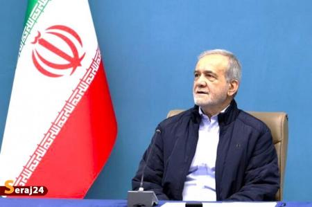 پزشکیان: زیر بار زور نمی‌رویم
