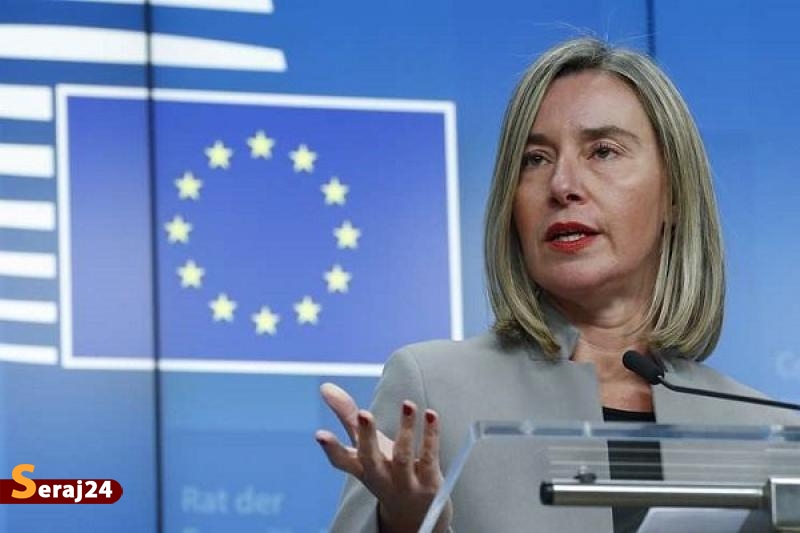موگرینی: فشارها تاثیری بر ایران ندارد