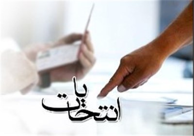 صلاحیت ۱۵۲۰ داوطلب انتخابات شوراها در تهران تایید شد