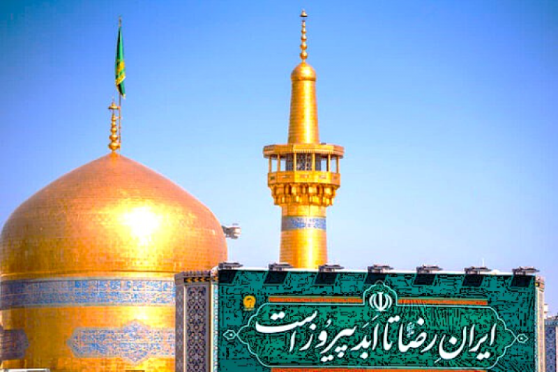 مکتب رضوی؛ پاسخ روشن به جنگ روایت‌ها در عصر جدید