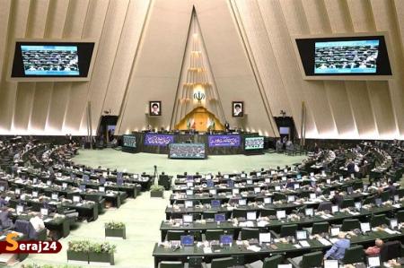 حمایت نمایندگان جریان انقلابی از تیم مذاکره‌کننده 