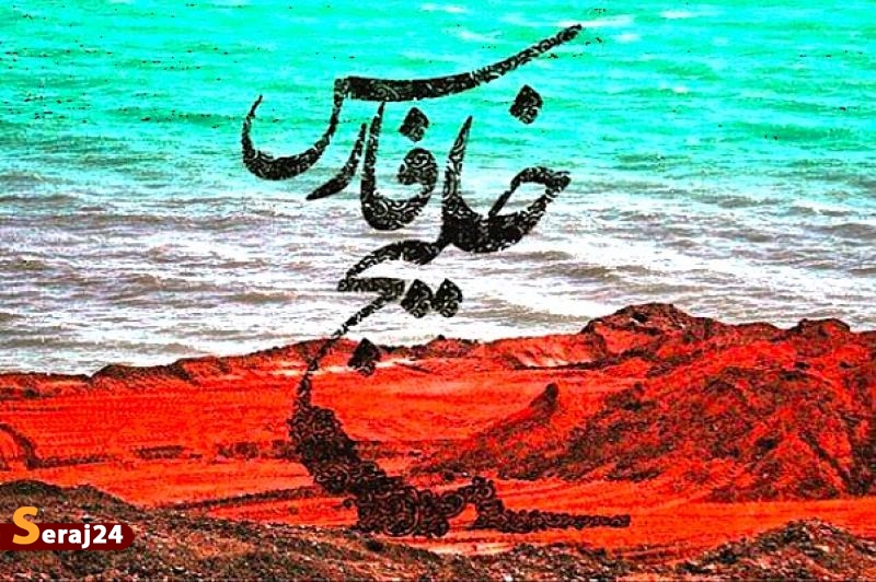 پهنه زیبای جزایر خلیج فارس + تصاویر 