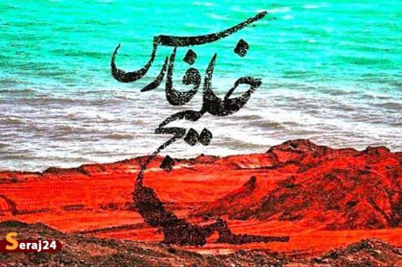 پهنه زیبای جزایر خلیج فارس + تصاویر 