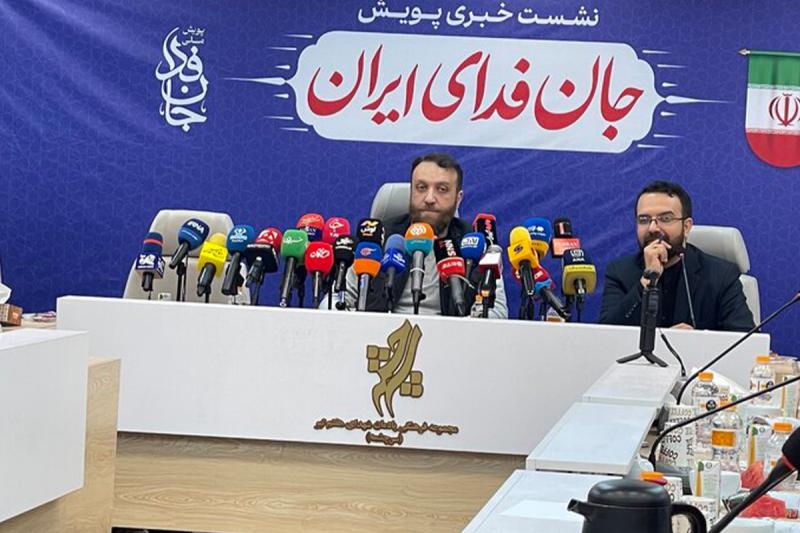تعداد ثبت‌نام‌کنندگان «جان‌فدای ایران» اعلام شد