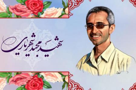 قهرمان هسته‌ای ایران که معادلات جهان را به هم ریخت