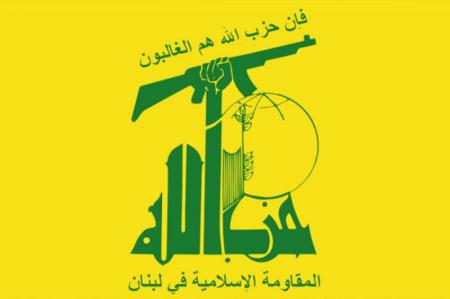 حزب‌الله تانک پیشرفته اسرائیل را منهدم کرد 