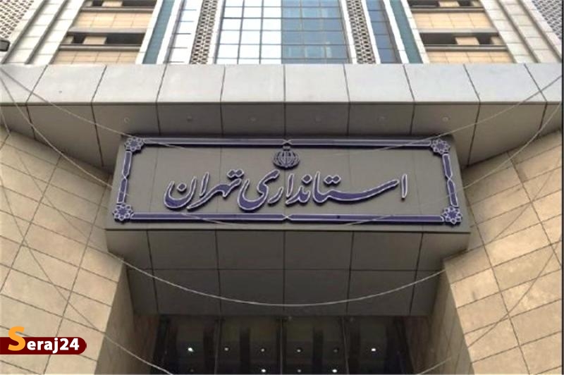 حضور 100 درصدی کارکنان ادارات تهران از شنبه