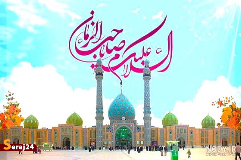 دعایی برای گشایش در امور و حل مشکلات + فیلم 