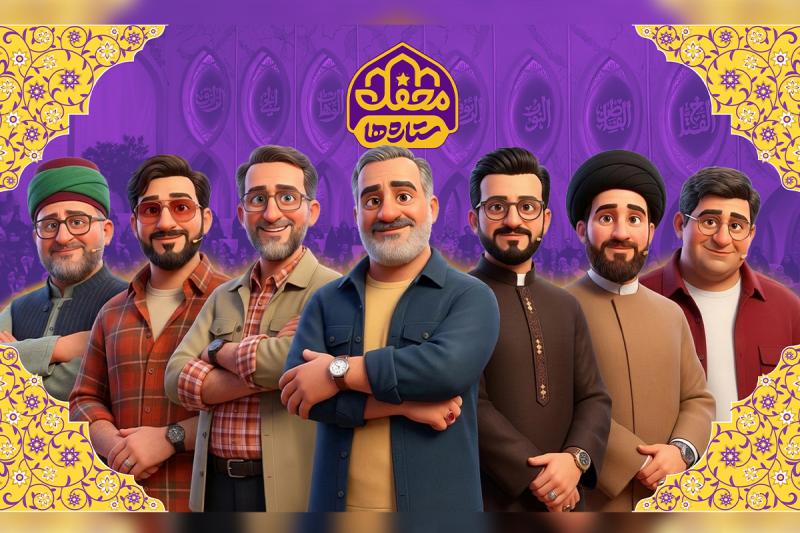 فصل جدید «محفل ستاره‌ها» کلید خورد