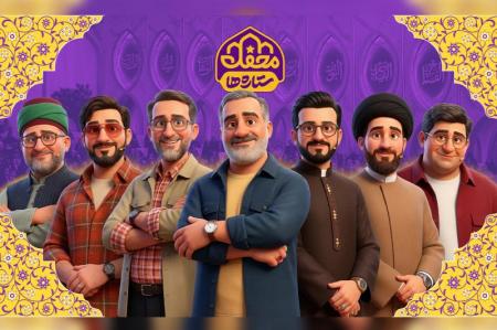 فصل جدید «محفل ستاره‌ها» کلید خورد