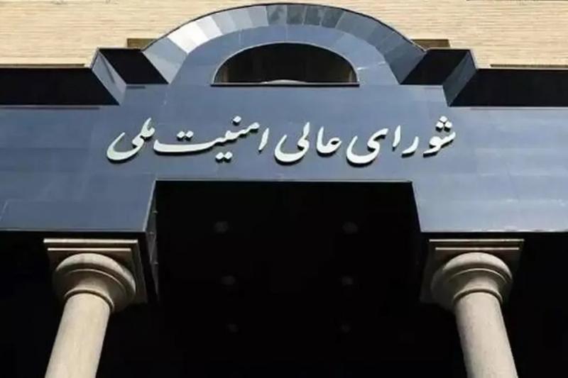 مجلس حق تعیین خط مشی برای شورای عالی امنیت ملی ندارد