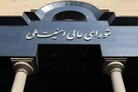 مجلس حق تعیین خط مشی برای شورای عالی امنیت ملی ندارد