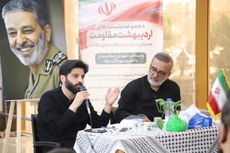 «انسان ۲۵۰ ساله»، کتاب مورد علاقه شهید موسوی بود