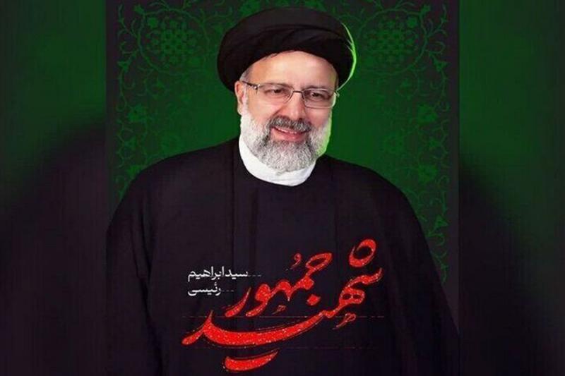 دومین سالگرد رییس‌جمهور شهید و همراهان ایشان برگزار شد