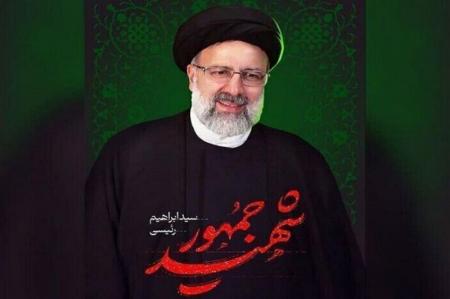 دومین سالگرد رییس‌جمهور شهید و همراهان ایشان برگزار شد