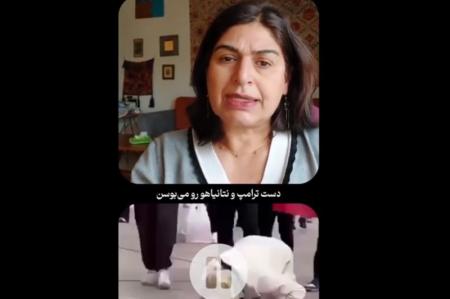 تعجب زن اسرائیلی از حماقت و وطن‌فروشی سلطنت‌طلبان + فیلم 