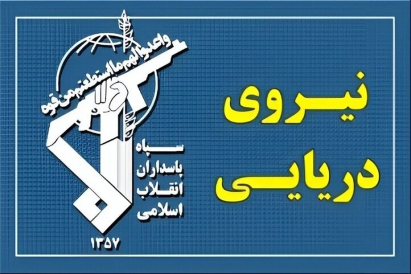 عبور ۲۶ کشتی با هماهنگی نیروی دریایی 