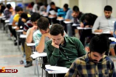 پارادوکسِ «امتحانِ عادی» در «سالِ بحرانی»