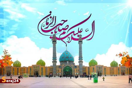 قرائت دعای فرج برای تعجیل در فرج منجی + فیلم 