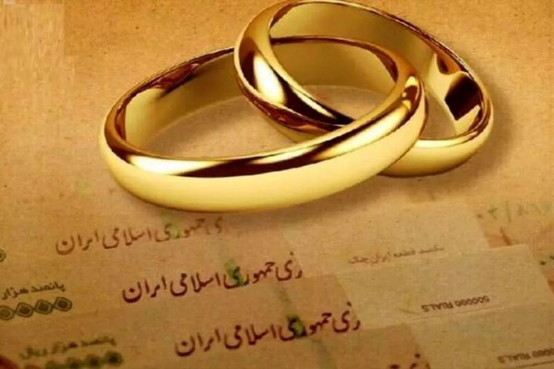 «وام ازدواج» افزایش می‌یابد؟