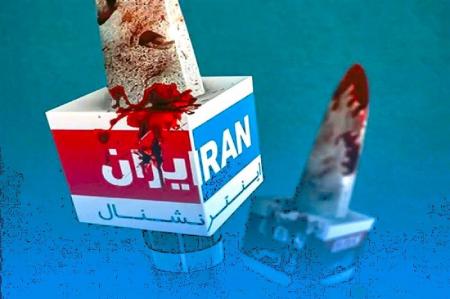 افشای کمک 825 میلیون دلاری به «اینترنشنال»
