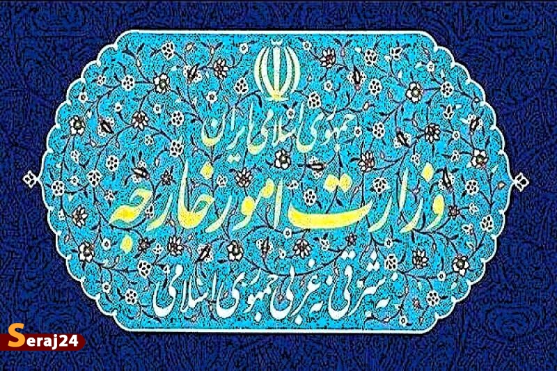 وزارت خارجه: ایران با تمام توان از منافع خود دفاع خواهد کرد
