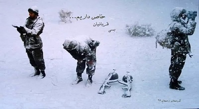  حداقل مثل شهدا گناه کنیم!