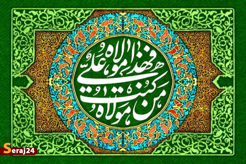 غدیر؛ واقعه‌ای فراتر از تاریخ با ابعاد کلامی و تمدنی
