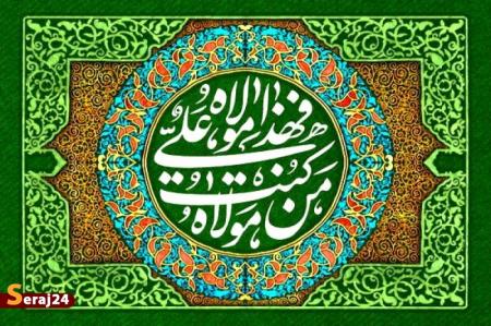 غدیر؛ واقعه‌ای فراتر از تاریخ با ابعاد کلامی و تمدنی