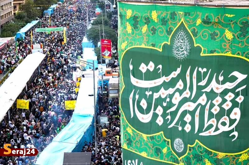 شکوه حضور | جشن میلیونی مردم در عید غدیر ۱۴۰۵