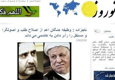 تاج زاده در اوین مدعی مسئولیت انتخاباتی در ستاد هاشمی شد! 
