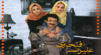 رویارویی پدرم در مراسم شهدای خبرنگار با مشایی، از قبل طراحی شده بود/ پدر من هم فریب این بازی‌ها را خورد