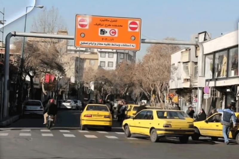 طرح ترافیک تهران در آستانه تغییرات جدید