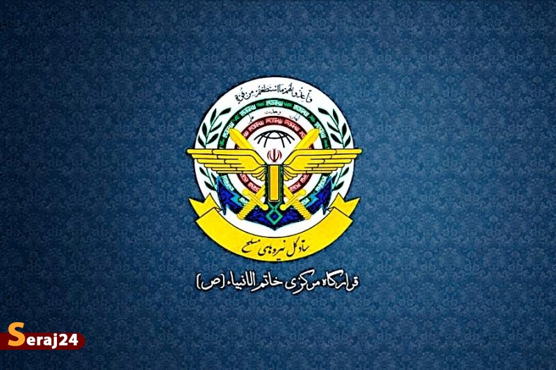 بیانیه قرارگاه خاتم الانبیا پس از توافق میان ایران و آمریکا