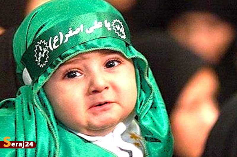 همدلی با اولادالحسین(ع)؛ در آئین شیرخوارگان حسینی