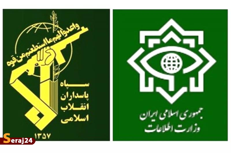 هدف از برچسب‌زنی علیه اطلاعات سپاه، وزارت اطلاعات و نیروی قدس چیست؟