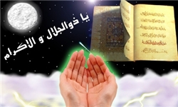 4ویژگی ممتاز شخص مؤمن/ چگونه دعا کنیم تا حاجت‌روا شویم