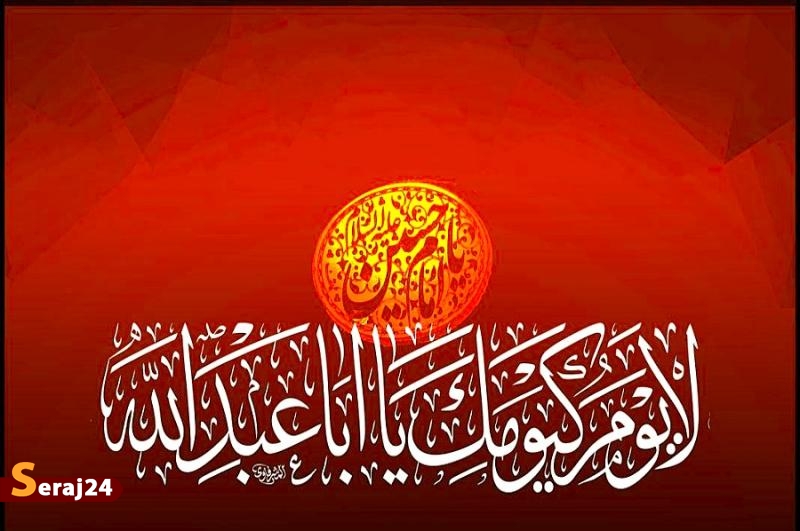 استاد مرتضوی : یزید با آگاهی کامل شهادت امام حسین(ع) را رقم زد